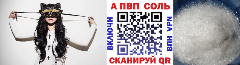 нарко площадка официальный сайт  Покачи  Alpha-PVP Crystall 