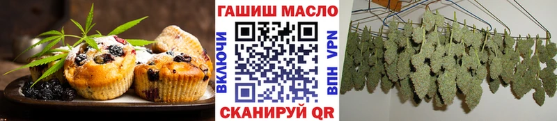 Canna-Cookies конопля  Покачи 