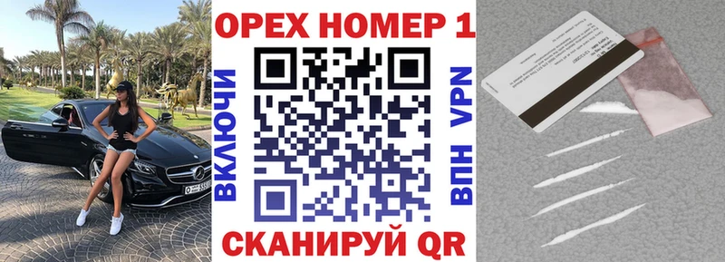 OMG онион купить закладку Покачи Cocaine Эквадор