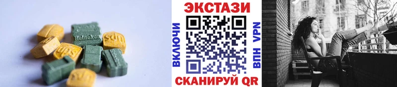 где продают   Покачи  Экстази 300 mg 