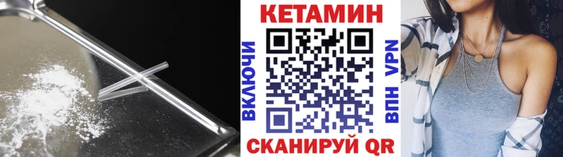 маркетплейс какой сайт MEGA маркетплейс Покачи Кетамин VHQ