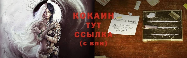 кокаин колумбия Алексеевка