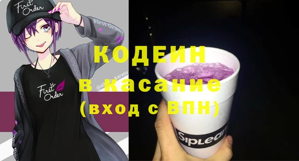 кокаин VHQ Алексин