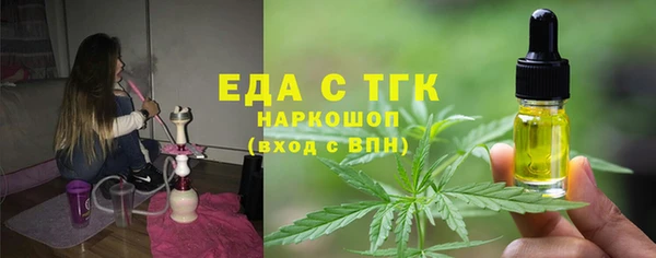 шишки Алзамай