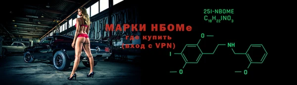 мяу мяу кристалл Абаза