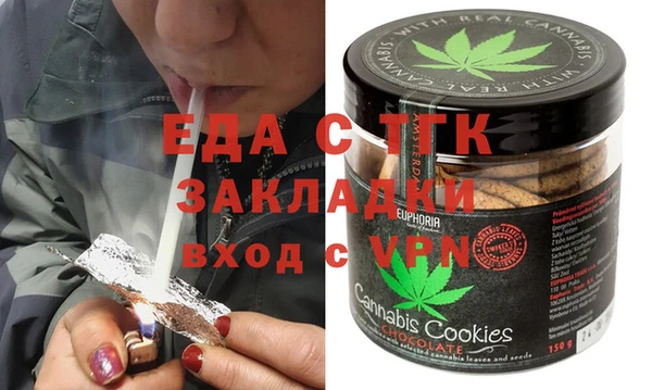 меф Протвино