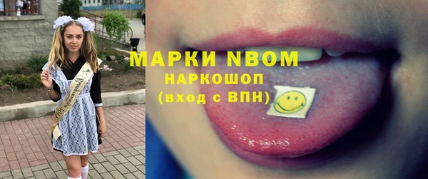 2c-b Пролетарск