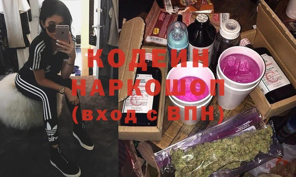 кокаин VHQ Алексин