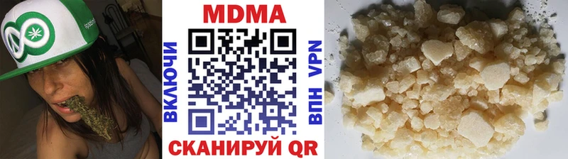 купить закладку  Покачи  MDMA crystal 