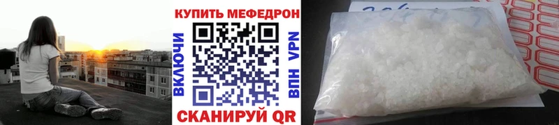 ОМГ ОМГ ССЫЛКА  Покачи  Меф мука 