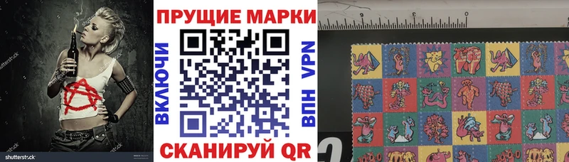 Марки 25I-NBOMe 1,5мг  купить наркотик  Покачи 